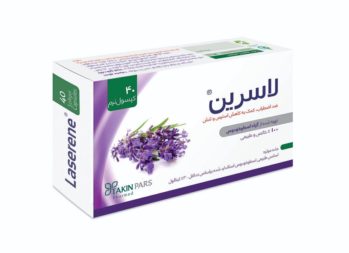 WhatsApp Image 2022-06-29 at 1.30.20 PM.jpeg کپسول لاسرین تکین پارس فارمد 40 عددی - Image 1